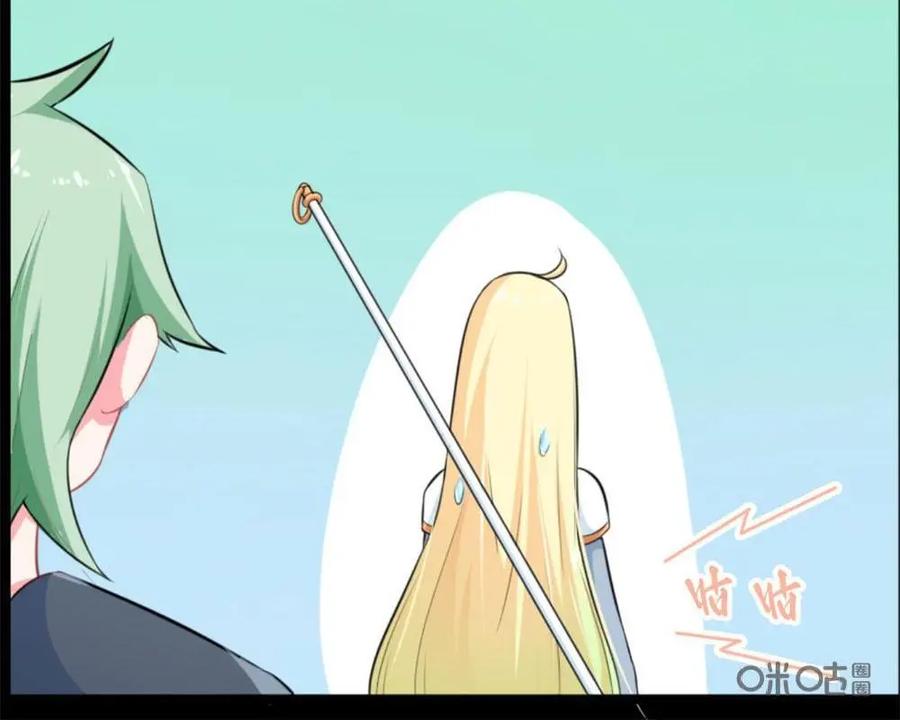 《我的重生日志》第10话：门派之间的宿命之战 第6页