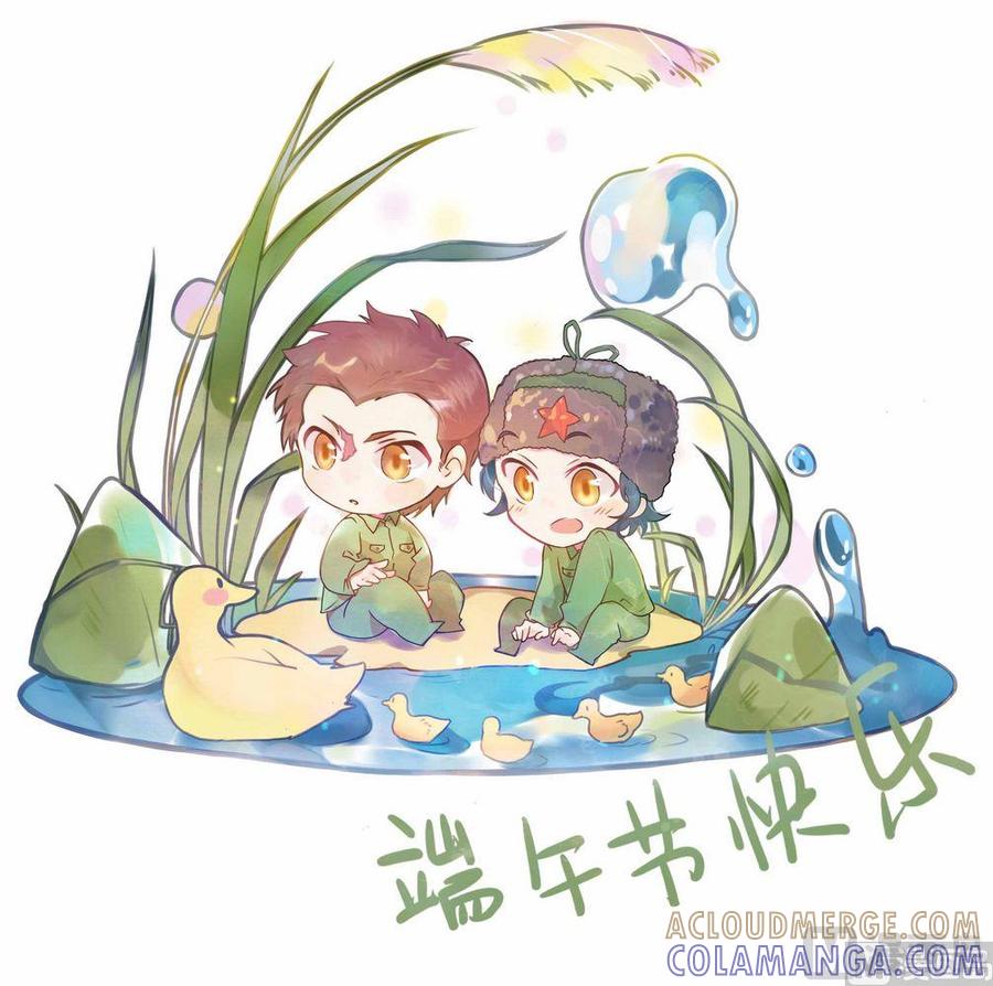 《战争留声馆》第七话 邂逅（下） 第7页
