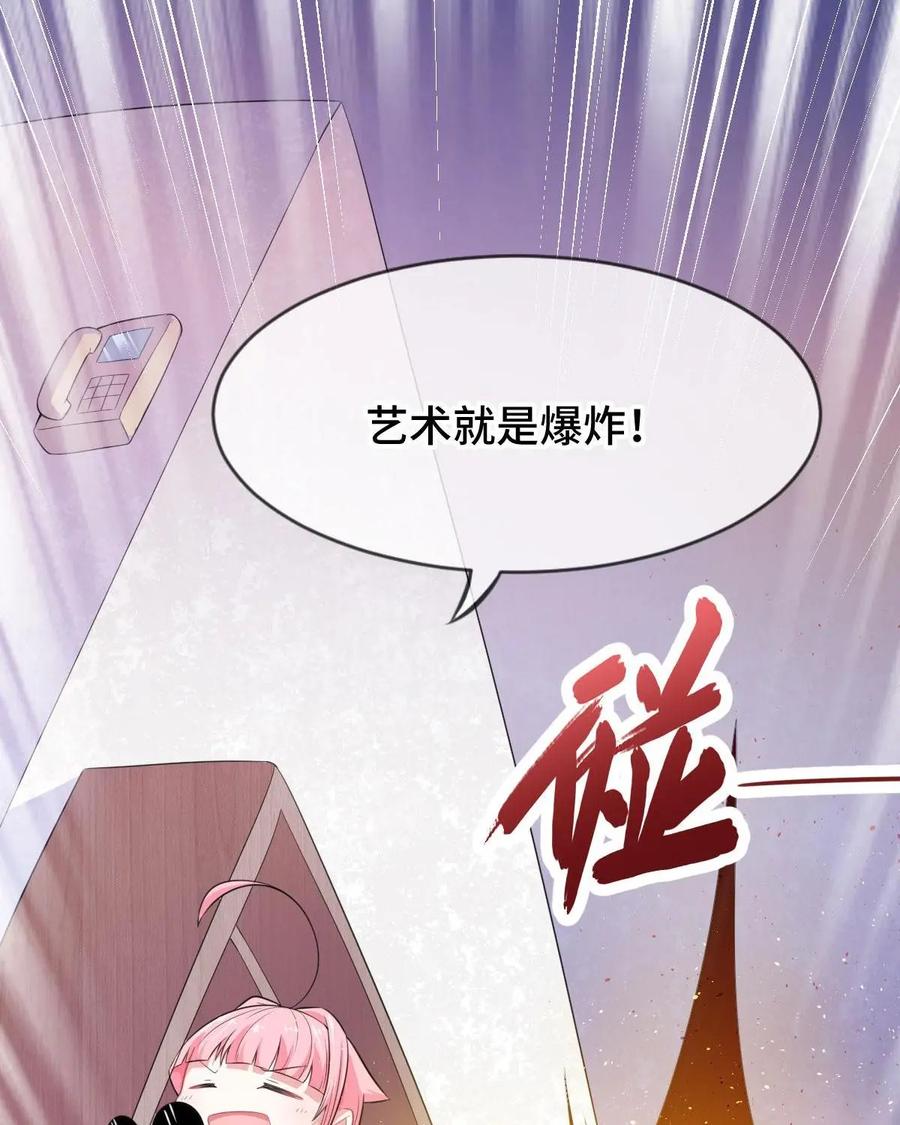 《我的重生日志》第11话：新时代的法师要与时俱进 第10页