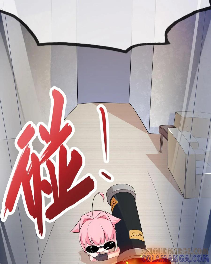 《我的重生日志》第11话：新时代的法师要与时俱进 第5页