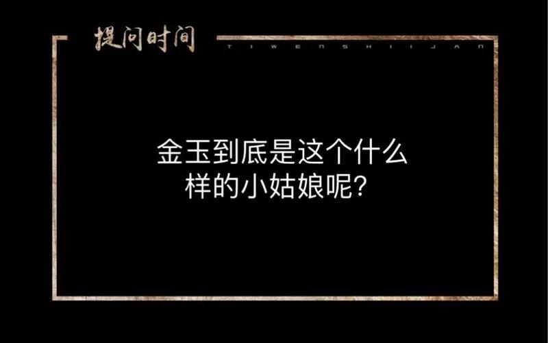《换皮》第13话 我这样的人渣，怎么会内疚 第42页