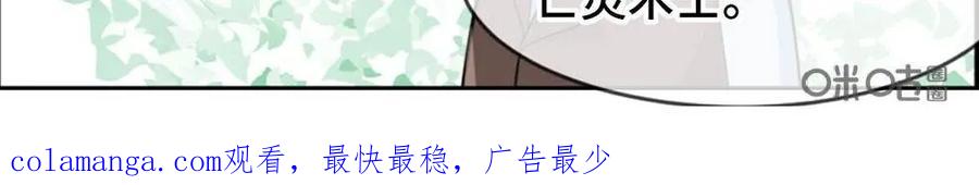 《我的重生日志》第13话：给你的是最好的，没给你的是更好的 第26页