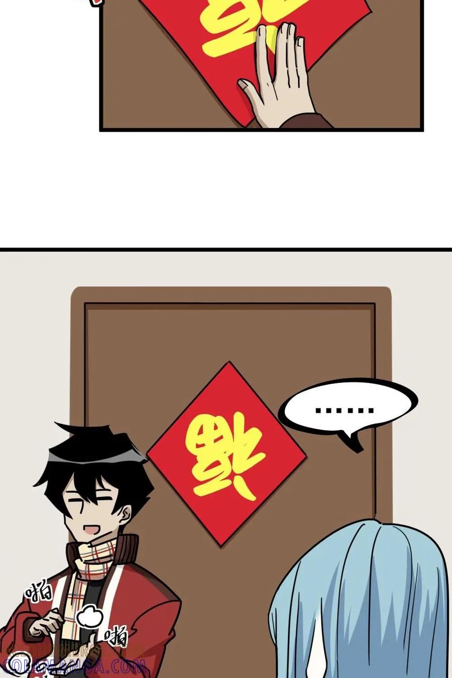 《打拳吧，李逵》新春特辑 第34页