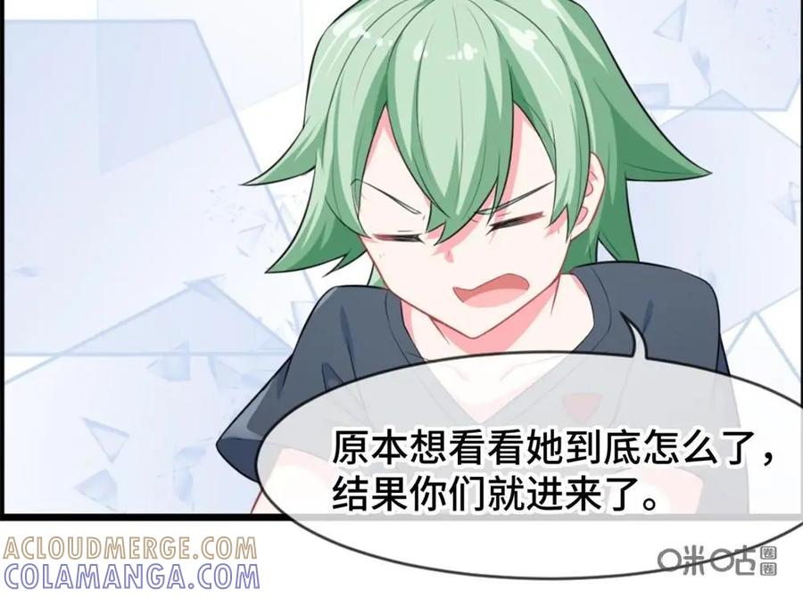 《我的重生日志》第14话：暴力不能解决一切问题，但是会很痛 第27页