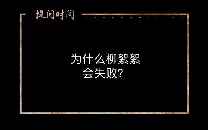 《换皮》第15话 你落选不是理所当然的吗？ 第47页