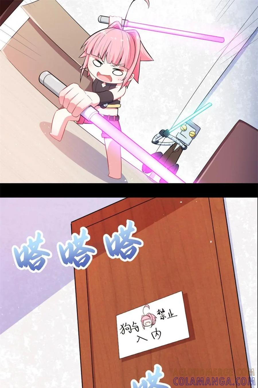 《我的重生日志》第14话：暴力不能解决一切问题，但是会很痛 第7页