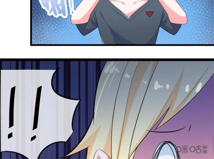 《我的重生日志》第14话：暴力不能解决一切问题，但是会很痛 第24页