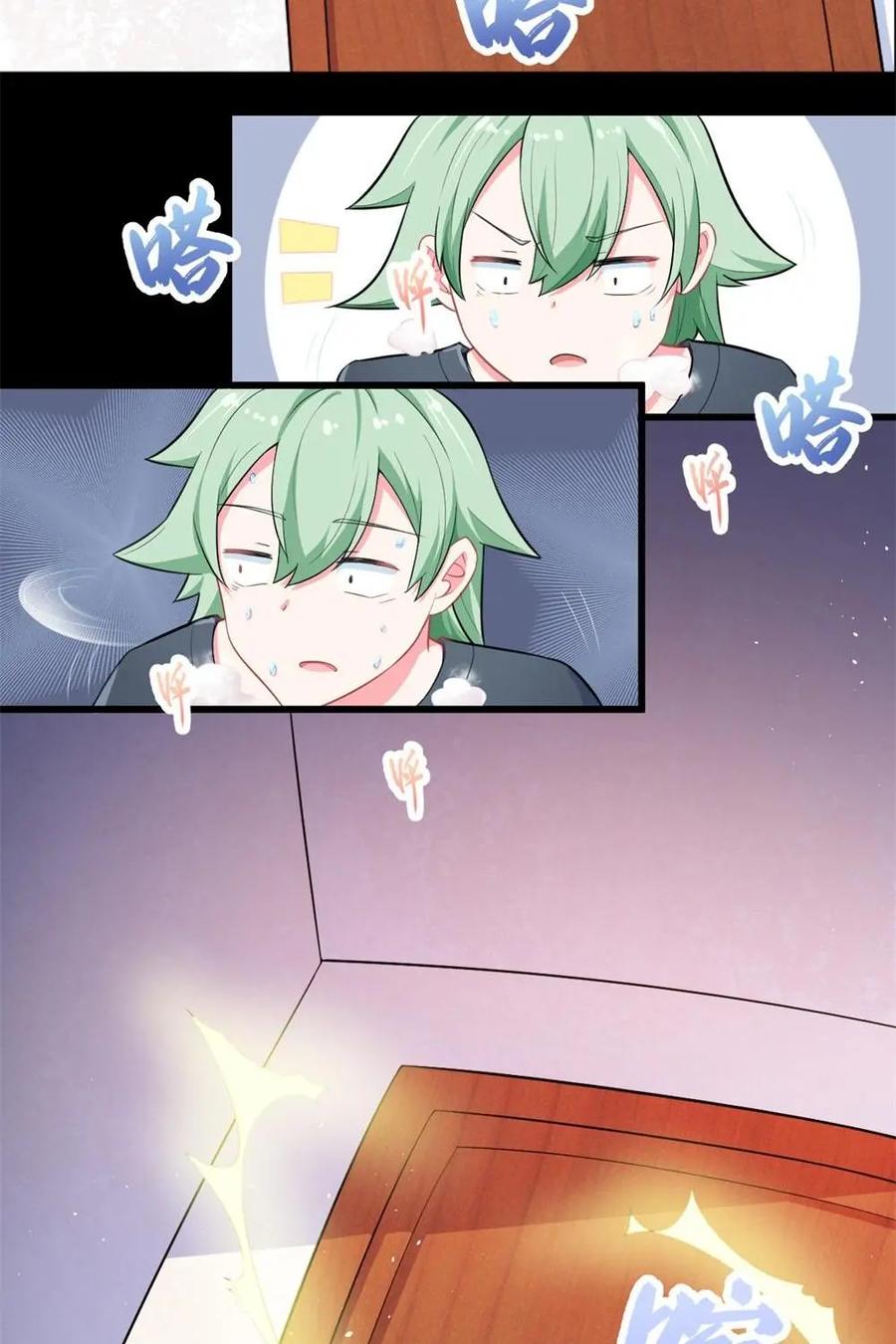 《我的重生日志》第14话：暴力不能解决一切问题，但是会很痛 第8页