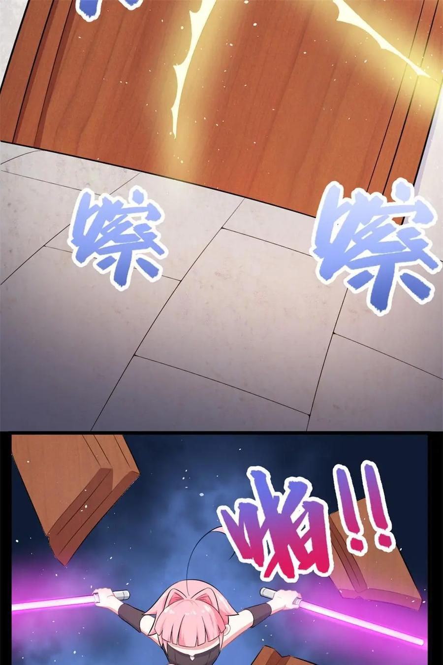 《我的重生日志》第14话：暴力不能解决一切问题，但是会很痛 第10页