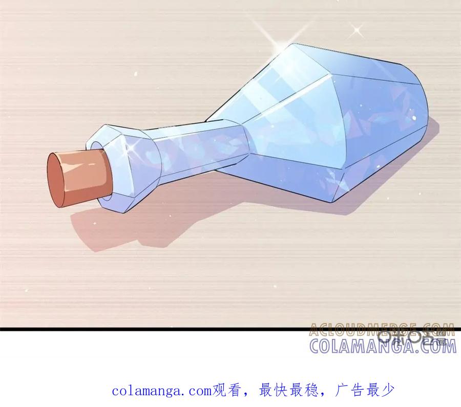 《我的重生日志》第15话：诚实是人类的基本，作死也是 第39页