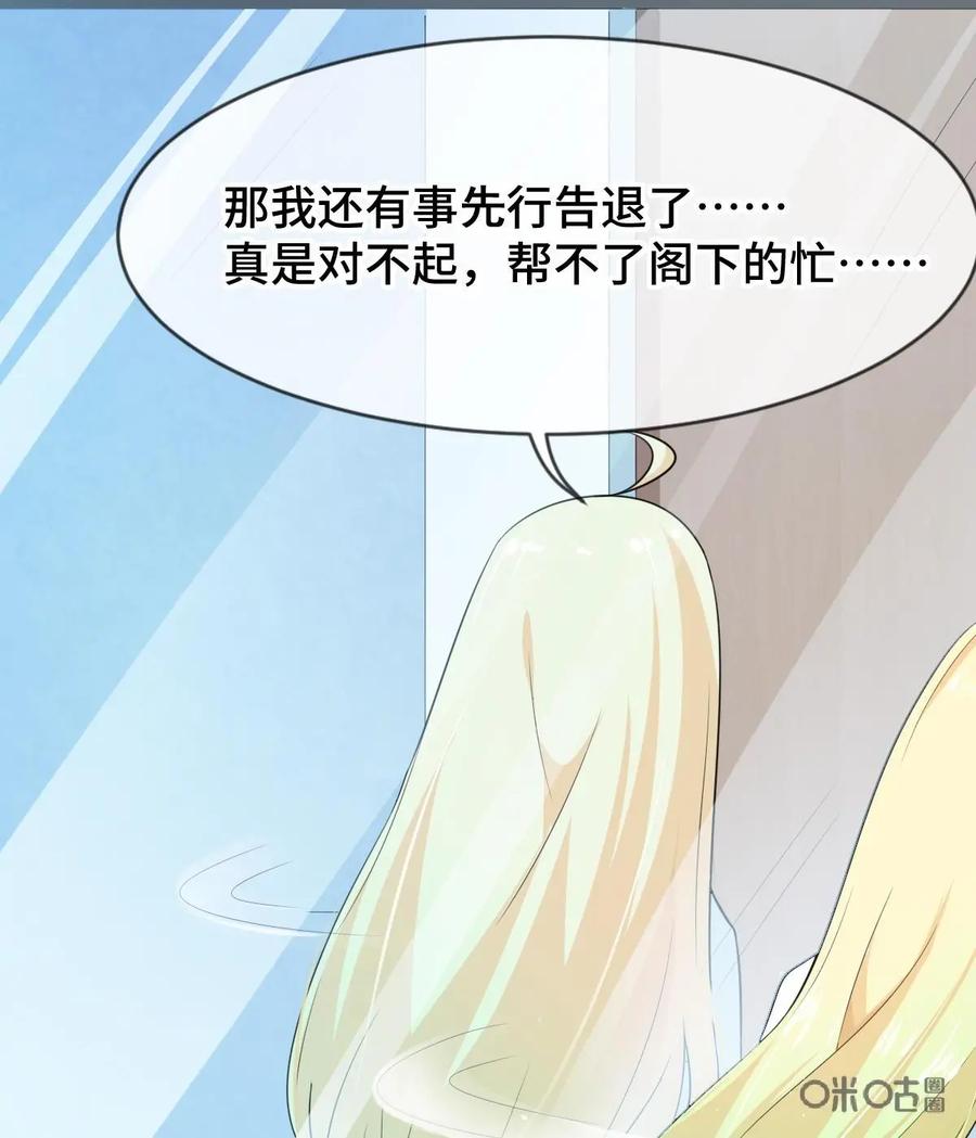 《我的重生日志》第15话：诚实是人类的基本，作死也是 第12页