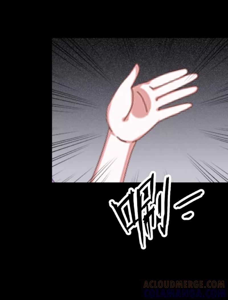 《换皮》第16话 自私是本能 第9页