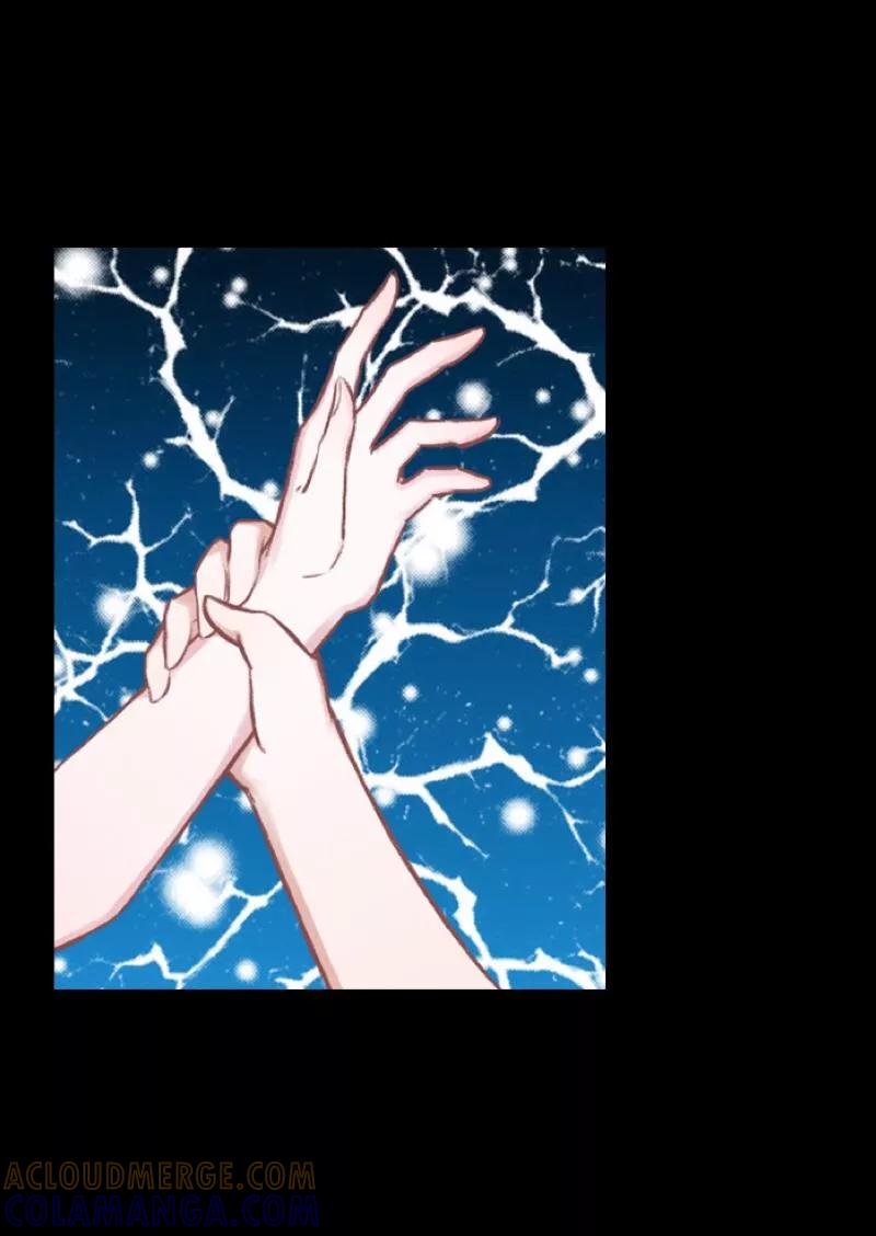 《换皮》第16话 自私是本能 第11页