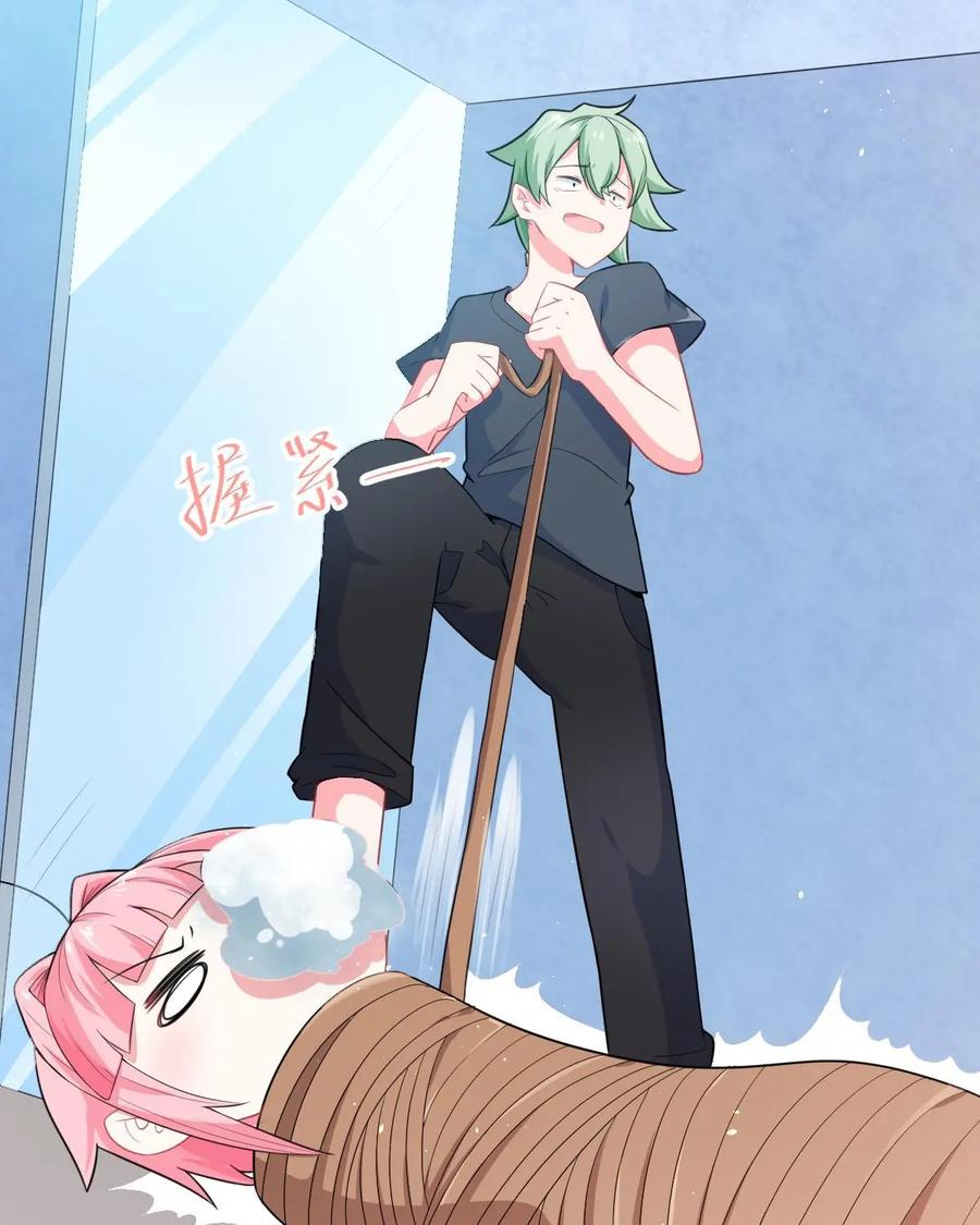 《我的重生日志》第15话：诚实是人类的基本，作死也是 第10页