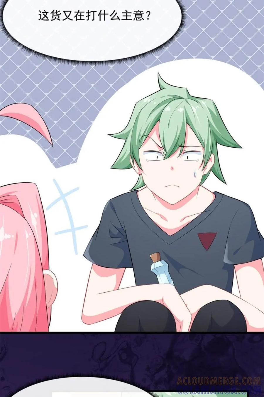 《我的重生日志》第15话：诚实是人类的基本，作死也是 第23页