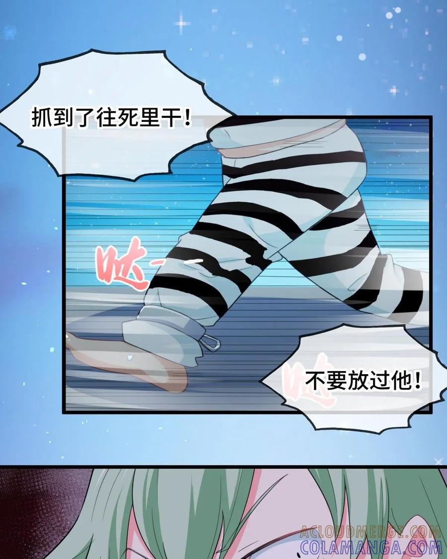 《我的重生日志》第16话：不管失败多少次，我都还会再回来的 第23页