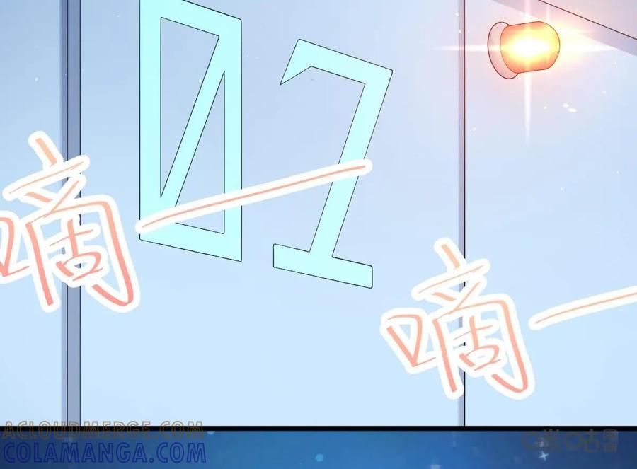 《我的重生日志》第16话：不管失败多少次，我都还会再回来的 第21页