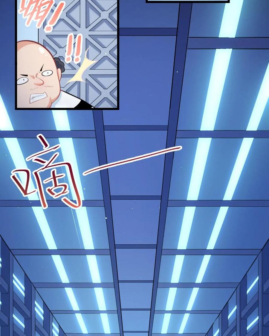 《我的重生日志》第16话：不管失败多少次，我都还会再回来的 第26页