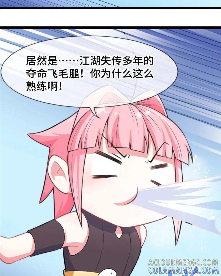 《我的重生日志》第16话：不管失败多少次，我都还会再回来的 第11页