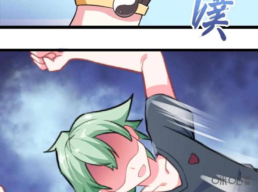 《我的重生日志》第16话：不管失败多少次，我都还会再回来的 第12页