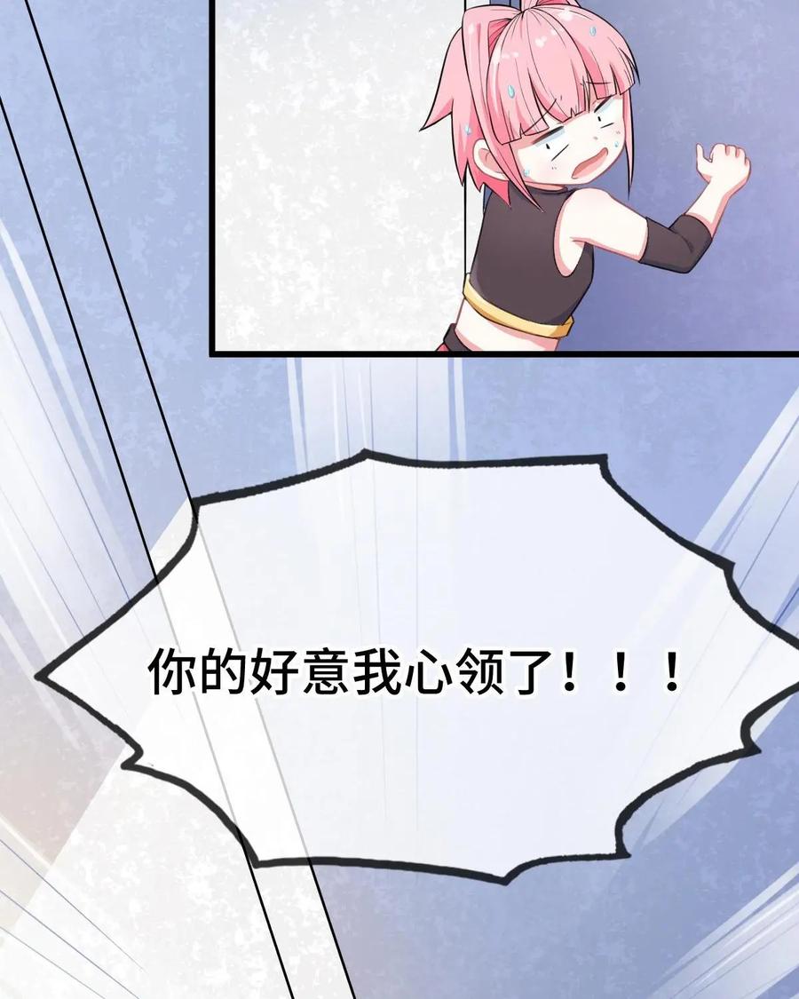 《我的重生日志》第16话：不管失败多少次，我都还会再回来的 第8页