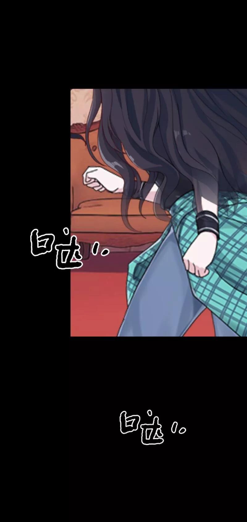 《换皮》第17话 伪善的面具 第32页