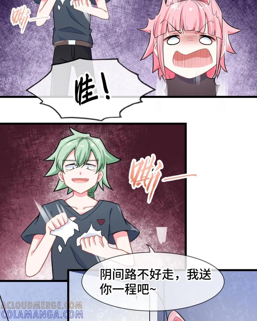 《我的重生日志》第16话：不管失败多少次，我都还会再回来的 第7页