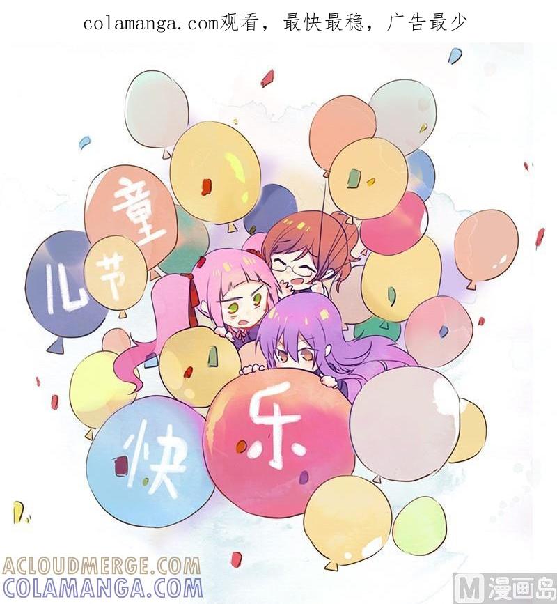 《战争留声馆》四格 第1页