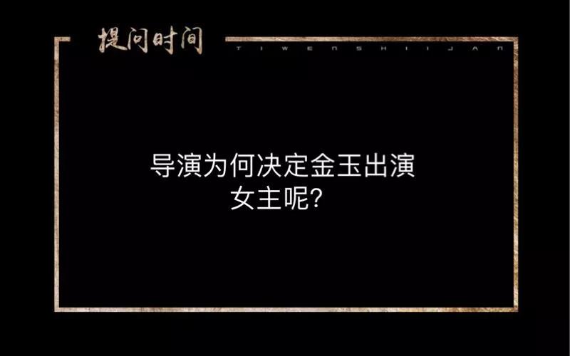 《换皮》第17话 伪善的面具 第45页