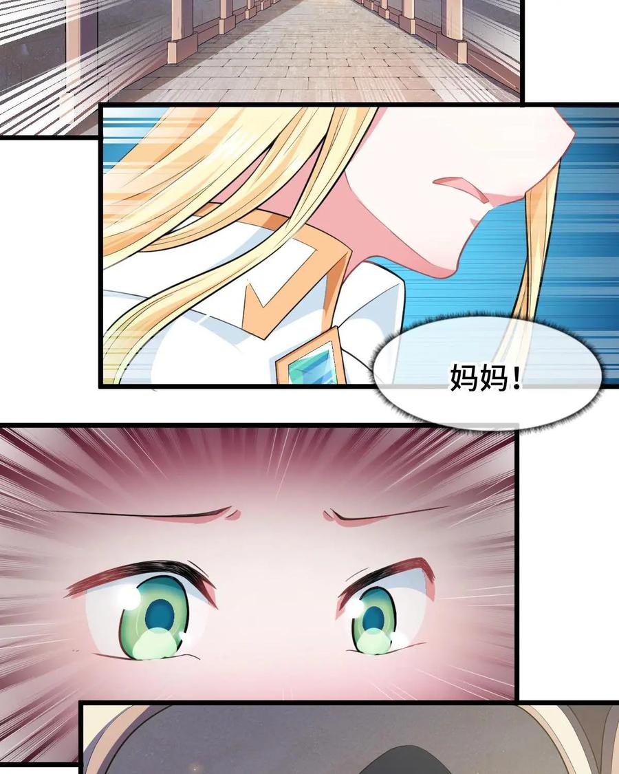 《我的重生日志》第17话：在严肃正经的场合千万别笑 第44页