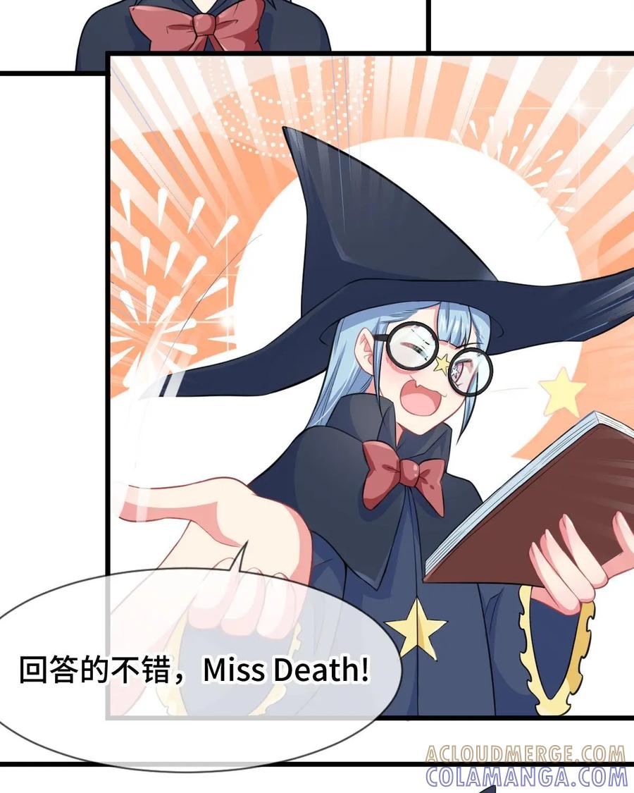 《我的重生日志》第17话：在严肃正经的场合千万别笑 第37页