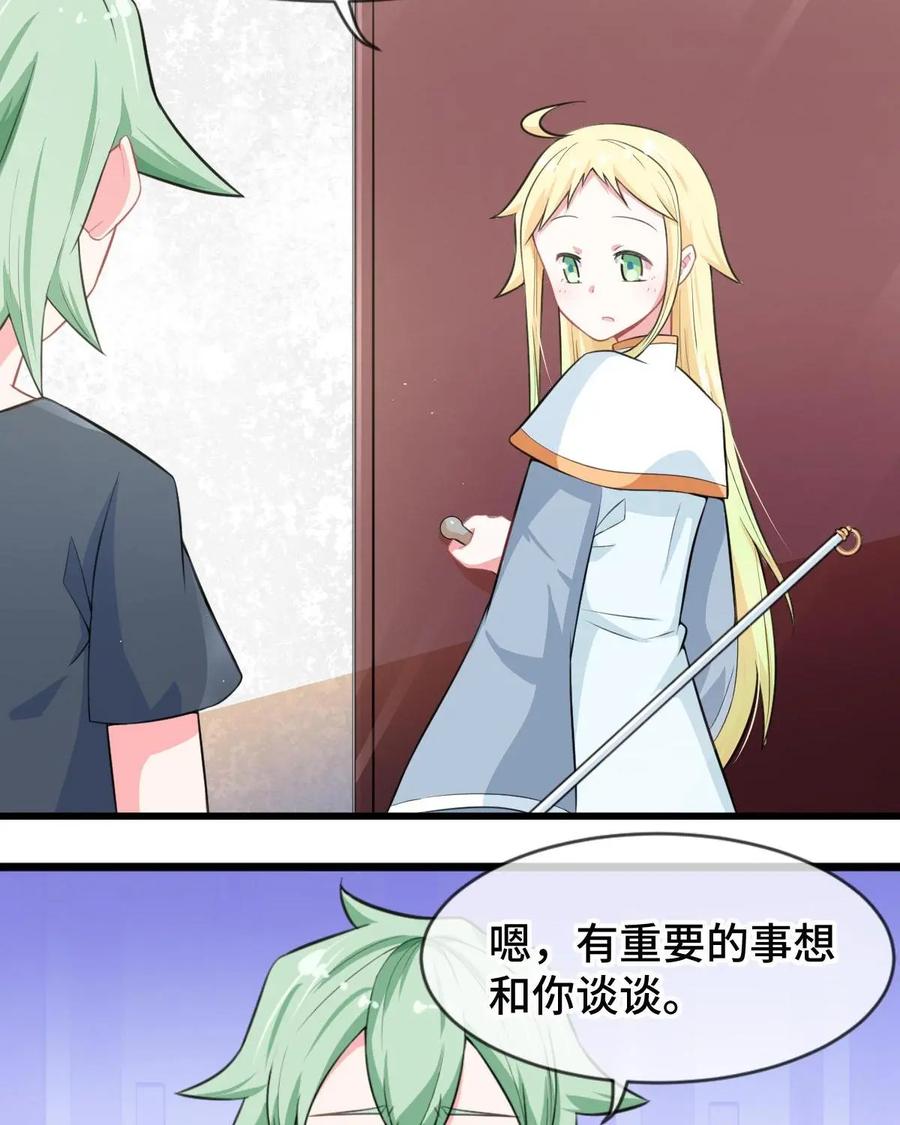 《我的重生日志》第17话：在严肃正经的场合千万别笑 第11页