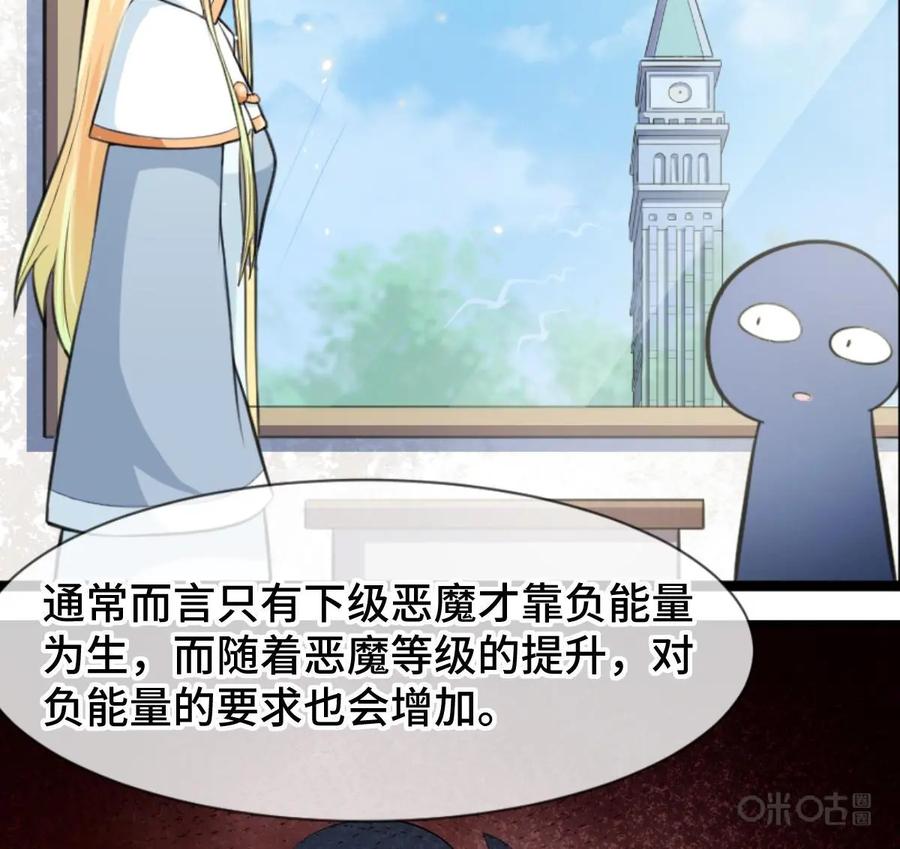 《我的重生日志》第17话：在严肃正经的场合千万别笑 第33页
