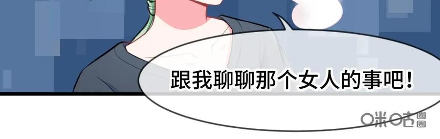 《我的重生日志》第17话：在严肃正经的场合千万别笑 第27页