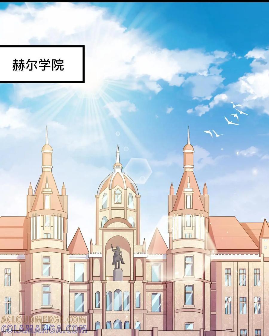 《我的重生日志》第17话：在严肃正经的场合千万别笑 第28页