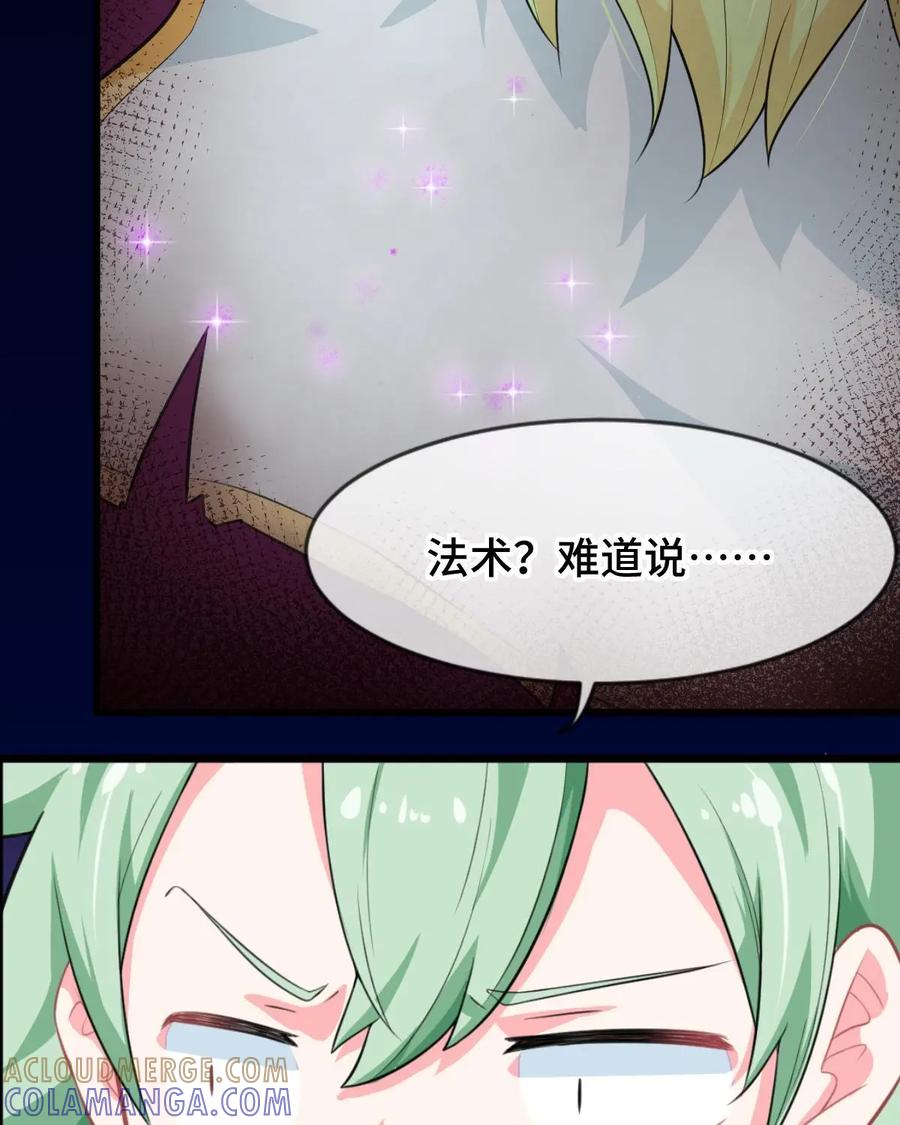 《我的重生日志》第17话：在严肃正经的场合千万别笑 第7页