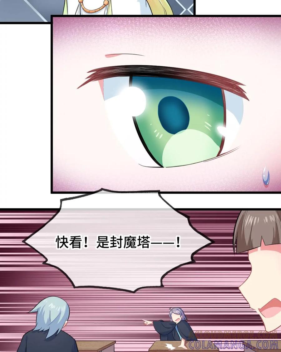 《我的重生日志》第17话：在严肃正经的场合千万别笑 第40页