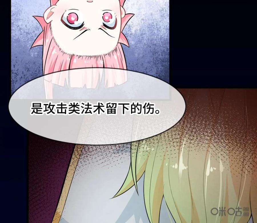 《我的重生日志》第17话：在严肃正经的场合千万别笑 第6页