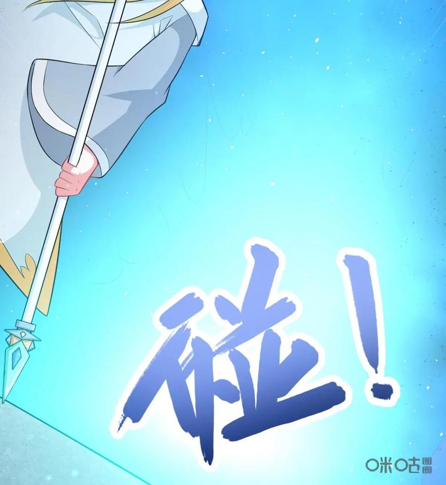 《我的重生日志》第17话：在严肃正经的场合千万别笑 第48页