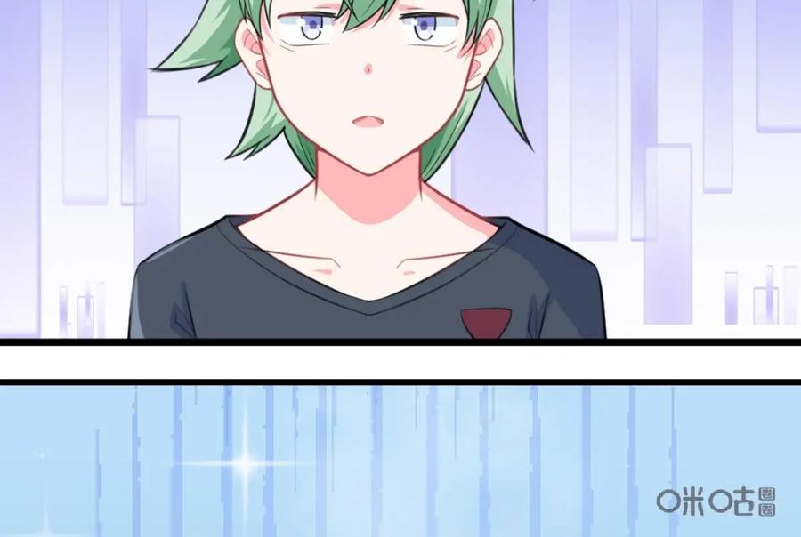 《我的重生日志》第17话：在严肃正经的场合千万别笑 第12页