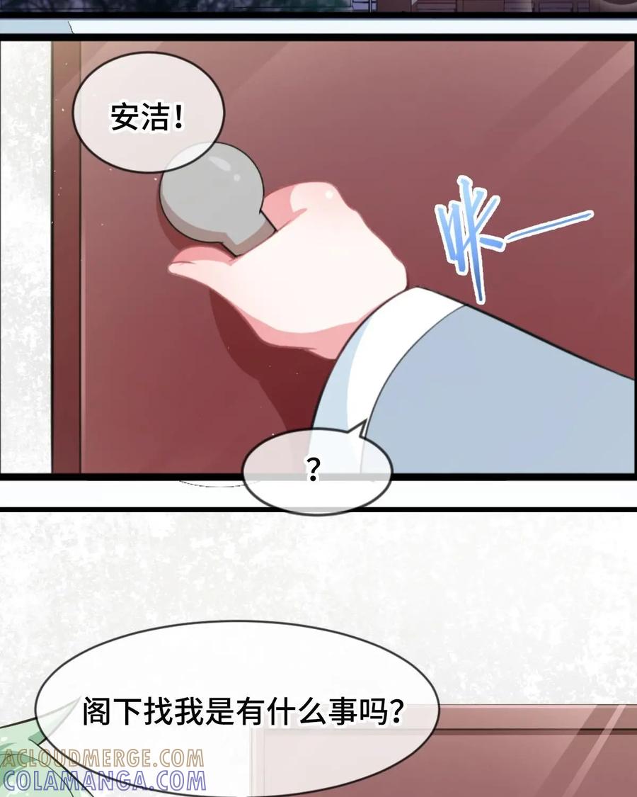 《我的重生日志》第17话：在严肃正经的场合千万别笑 第10页