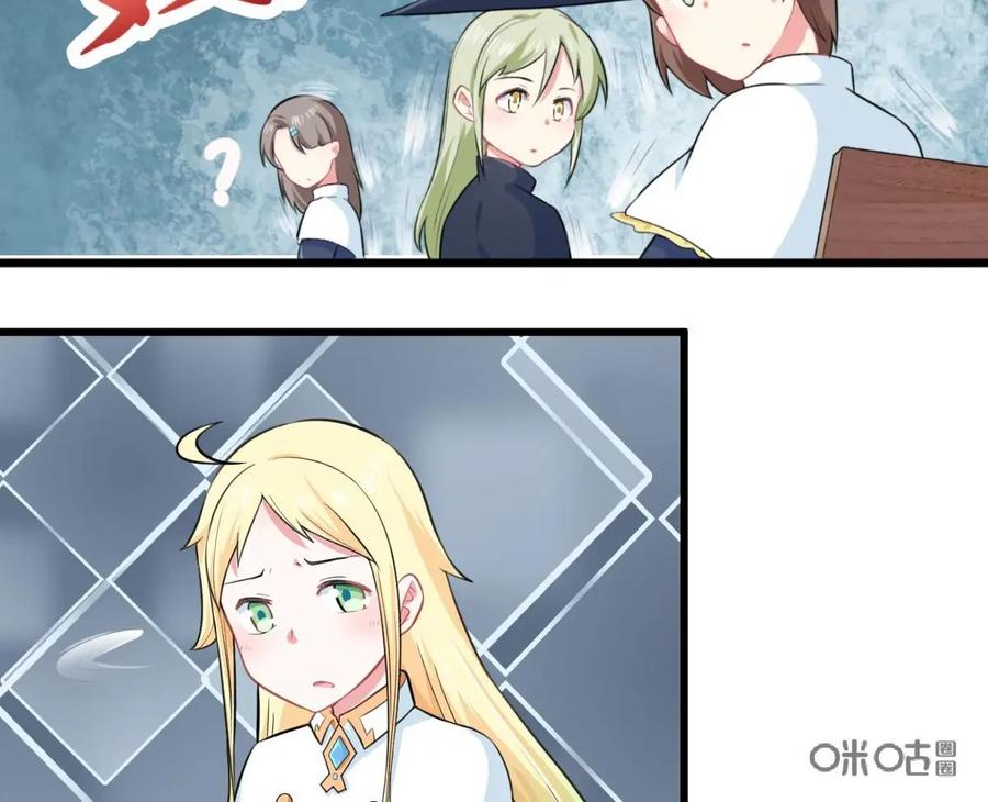 《我的重生日志》第17话：在严肃正经的场合千万别笑 第39页