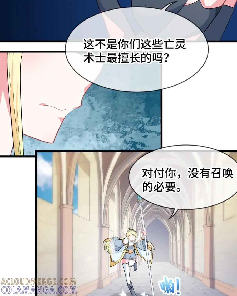 《我的重生日志》第18话：拥有主角光环的人是打不死的小强 第13页