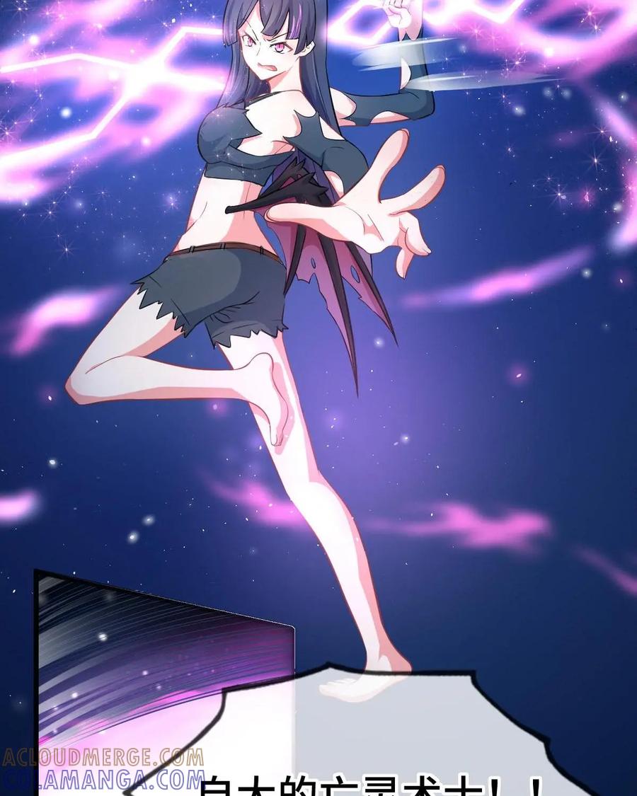 《我的重生日志》第18话：拥有主角光环的人是打不死的小强 第23页