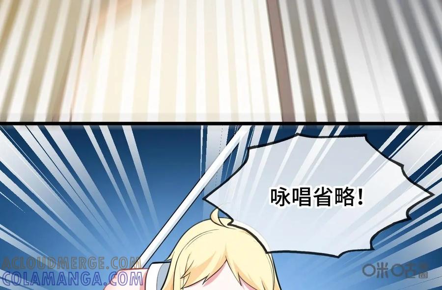 《我的重生日志》第18话：拥有主角光环的人是打不死的小强 第9页
