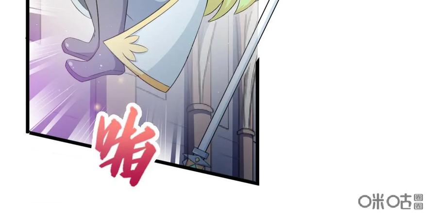 《我的重生日志》第18话：拥有主角光环的人是打不死的小强 第6页