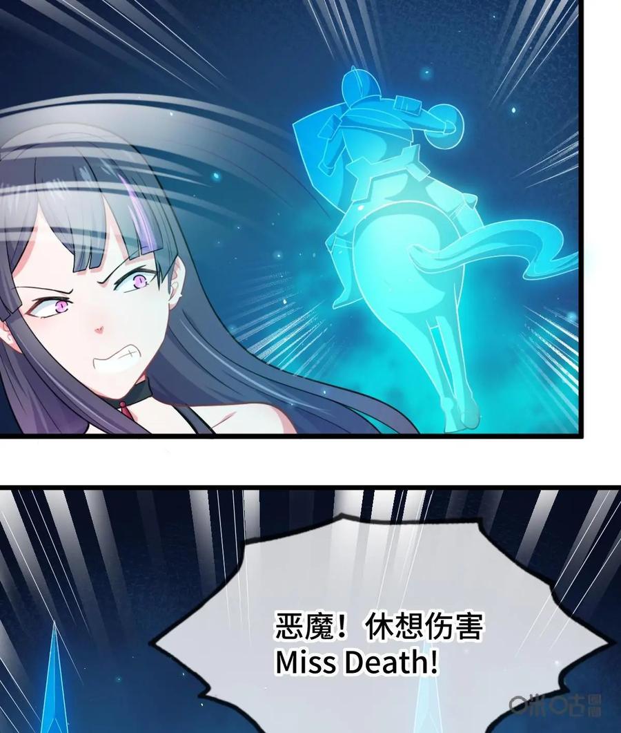 《我的重生日志》第18话：拥有主角光环的人是打不死的小强 第30页