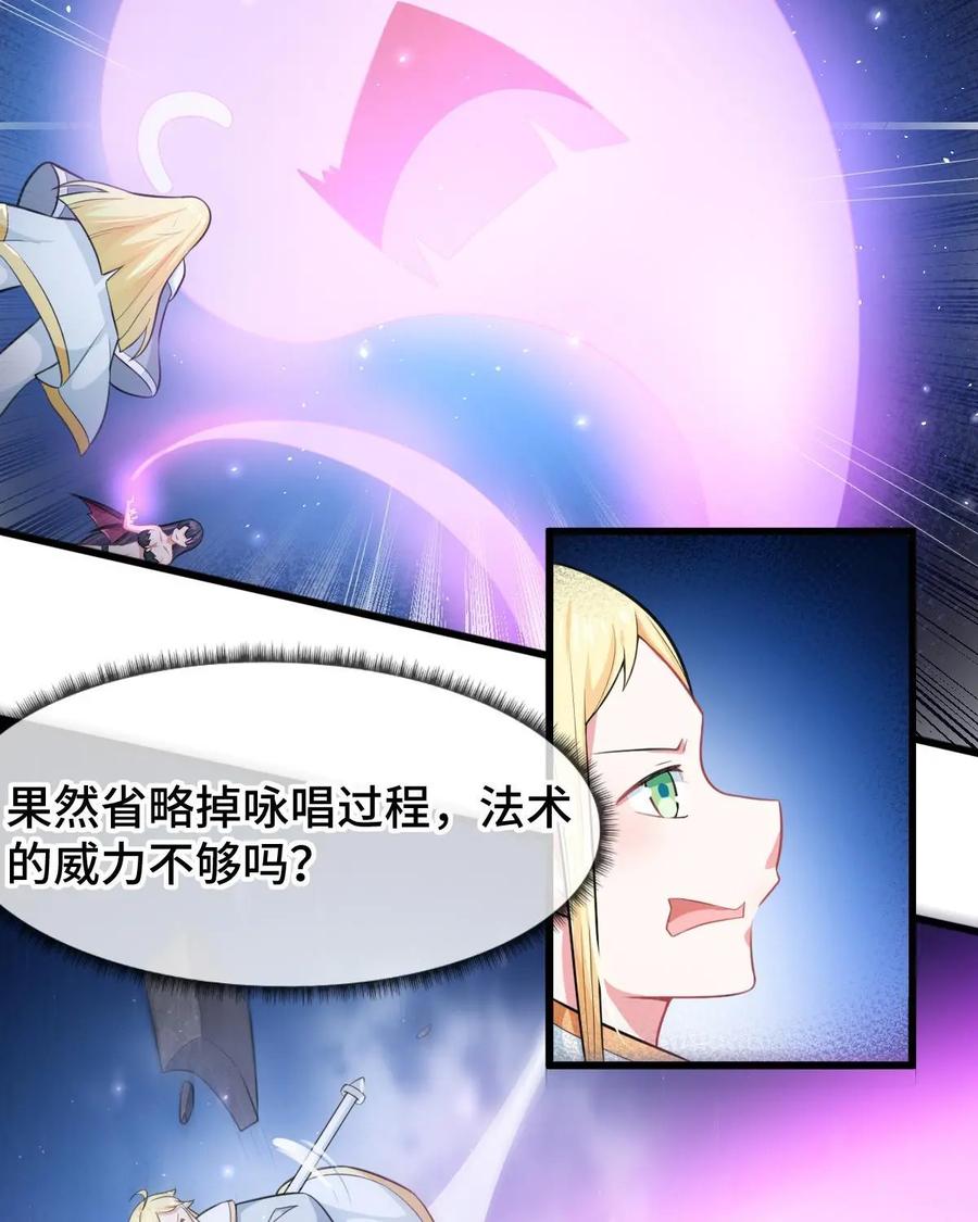 《我的重生日志》第18话：拥有主角光环的人是打不死的小强 第4页