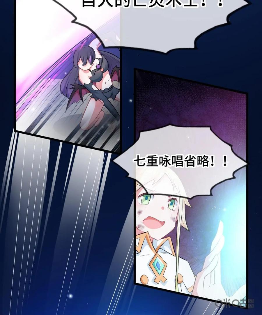 《我的重生日志》第18话：拥有主角光环的人是打不死的小强 第24页