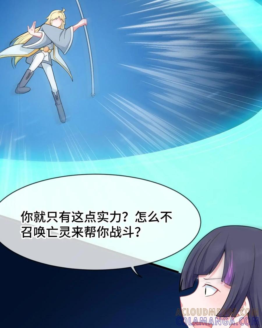 《我的重生日志》第18话：拥有主角光环的人是打不死的小强 第11页